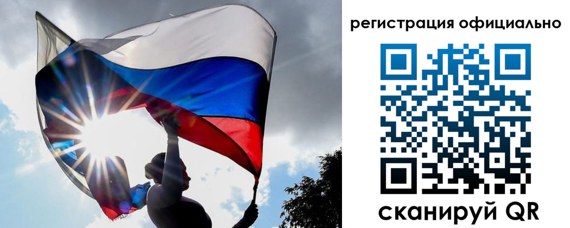 временная регистрация законно в Козьмодемьянске
