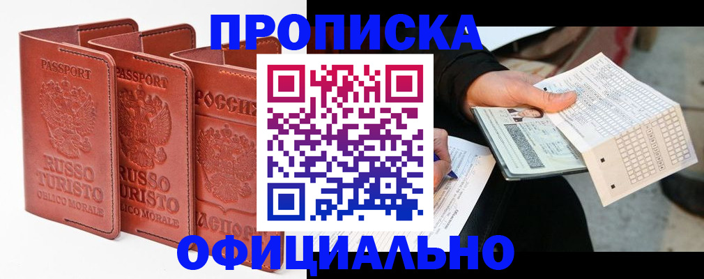 регистрация для школы в Козьмодемьянске