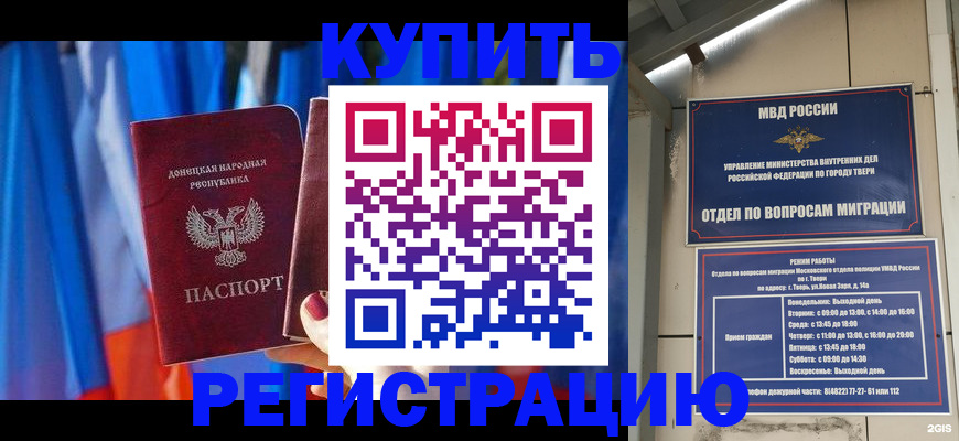 регистрация для дет. сада в Козьмодемьянске